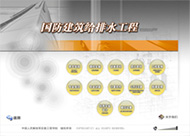 &#20048;&#25237;&#32593;&#39029;&#29256;&#45;&#20048;&#25237;&#65288;&#20013;&#22269;&#65289;